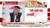 nitish kumar rejoins bjp
