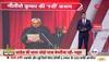nitish latest news