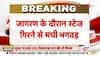 kalka ji mandir Accident news