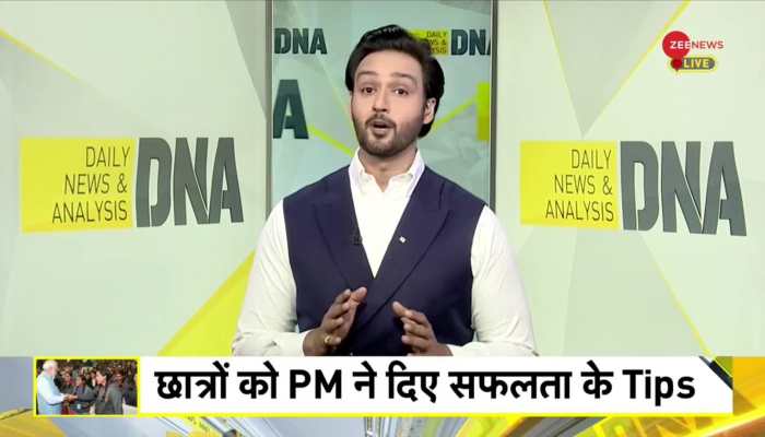 DNA: Pariksha Pe Charcha: 'Compete with yourself, not others' says PM Modi