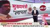 jharkhand cabinet meeting 2023
