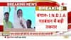 mamata banerjee slams congress