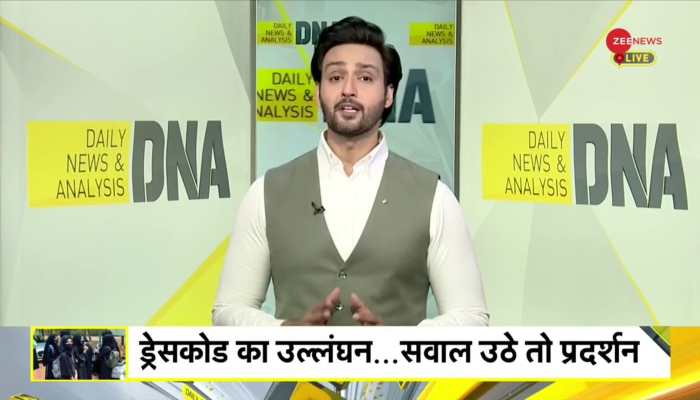 DNA: Will hijab be banned in Rajasthan?
