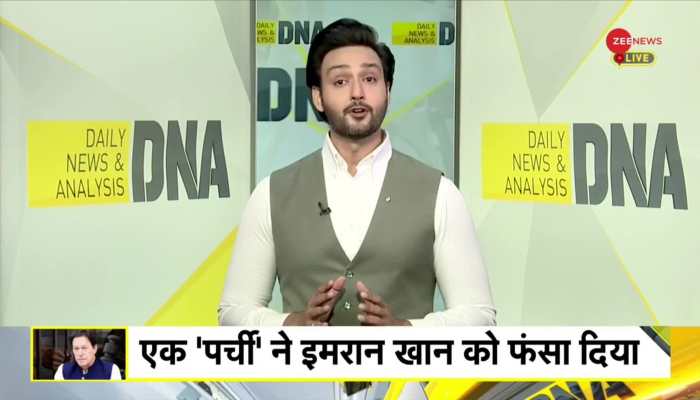 DNA: Imran Khan Sentenced: 'Case fixing' against Imran in Pakistan!