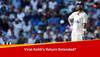 India vs England squads