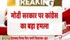 jairam ramesh on modi