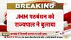hemant soren leaves ed office