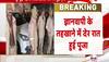 varanasi gyanvapi masjid news
