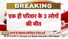 lucknow murder case today