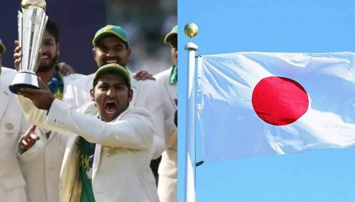 Fact Check: Champions Trophy 2025 Schedule To Take Place In Pakistan Shifted To Japan?