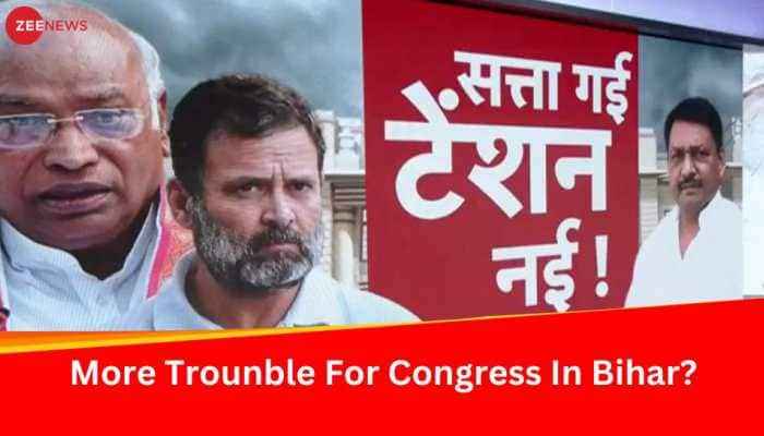 Congress Fears Operation Lotus In Bihar Ahead Of JDU-BJP Floor Test