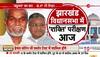 hemant soren arrest news