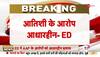 ed raid news