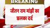Bihar Congress MLA