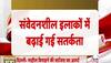 aap protest today