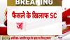 ec on pawar