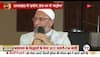 asaduddin owaisi on uniform civil code