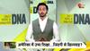 indian student murdered in united states