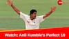 This Day That Year: Anil Kumble's Perfect 10 - Reliving The Magic Of Cricket's Greatest Spin Master; Watch Old Video