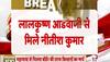 nitish kumar delhi visit
