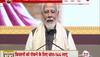 pm modi ki speech