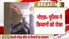 latest on farmers protest