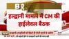 uttrakhand latest news