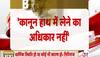 giriraj singh on haldwani violence