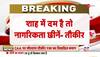 lok sabha election 2024 amit shah