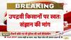 kisan andolan demand