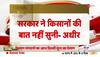 Adhir Ranjan Chowdhury on BJP