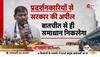 Delhi Chalo Kisan Andolan