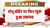 kisan andolan second day