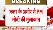 PM Modi holds bilateral talks with Emir of Qatar 