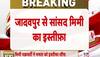 mimi chakraborty tmc mp resigns live
