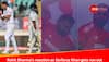 WATCH: Rohit Sharma Devastated As Sarfaraz Khan Gets Runout On Test Debut