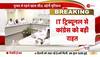 ajay maken on accounts siezed