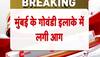 mumbai goregaon fire