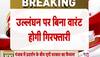 kisan andolan video