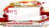 aap vs bjp mayor election