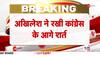 congress in up