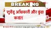suvendu adhikari stopped from going sandeshkhali