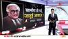 ameen sayani dies at 91