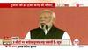 pm modi gujarat speech