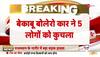 Accident in Degana