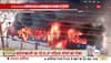 KERLA BUS FIRE Breaking