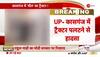 Accident in Kasganj