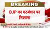 Congress will contest Lok Sabha elections three seats