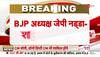 bjp meeting on up seat sharing