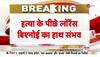 Firing On Inld State President Nafe Singh Rathi